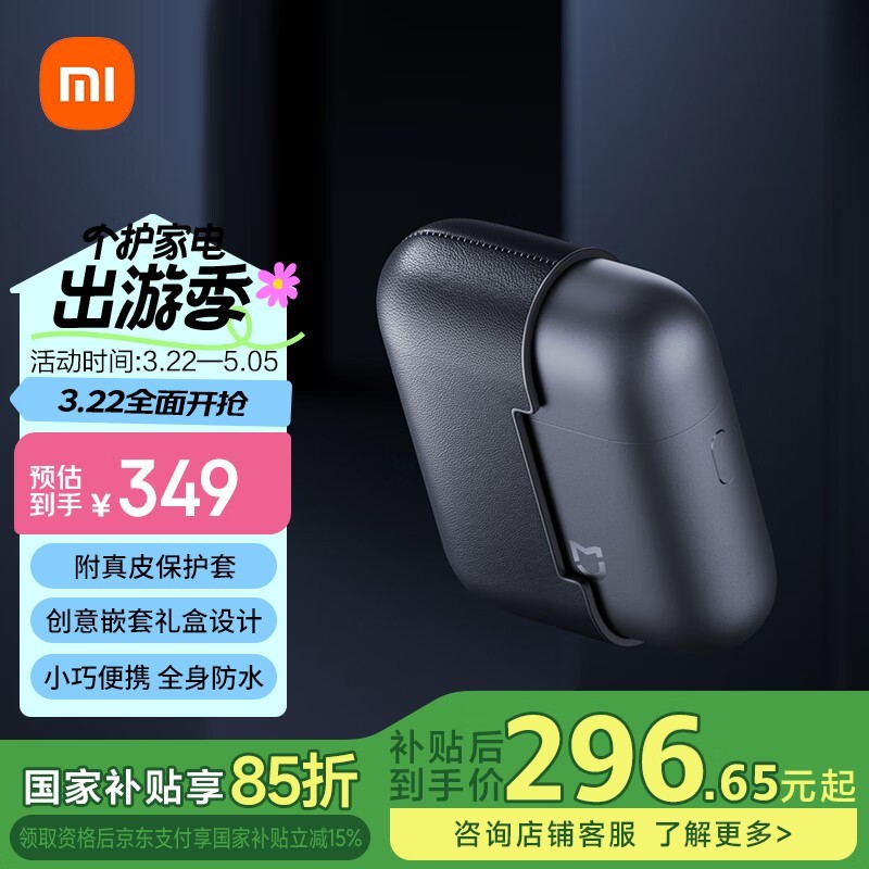 mijia׼ң S600