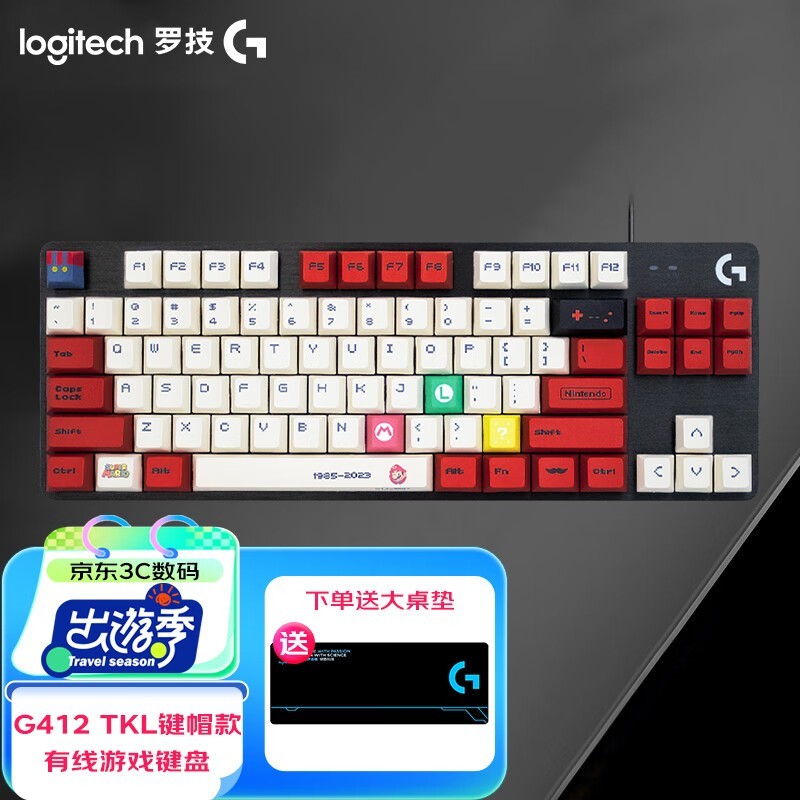 ޼G412 SE TKLе̾ü۽329Ԫ