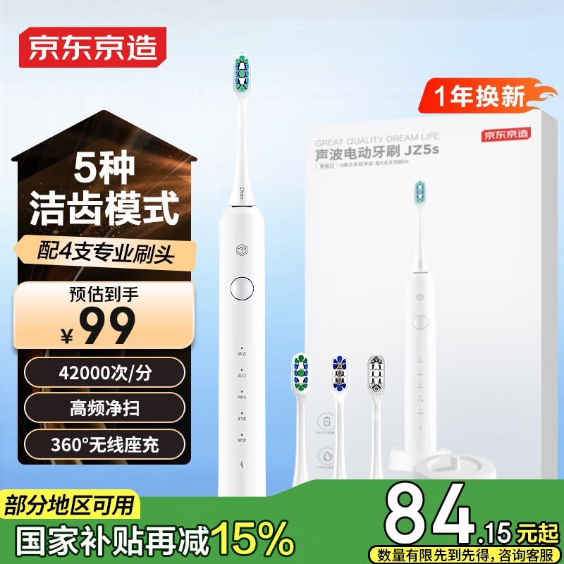JZ5s綯ˢУֽ83.81Ԫ