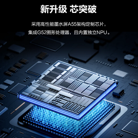 AOC E-Note智能办公本10W2首发上市，重塑高效办公新体验！