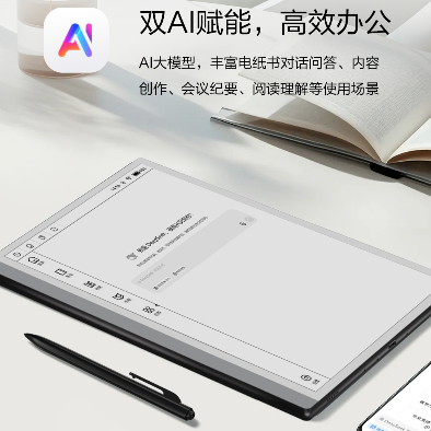 AOC E-Note智能办公本10W2首发上市，重塑高效办公新体验！