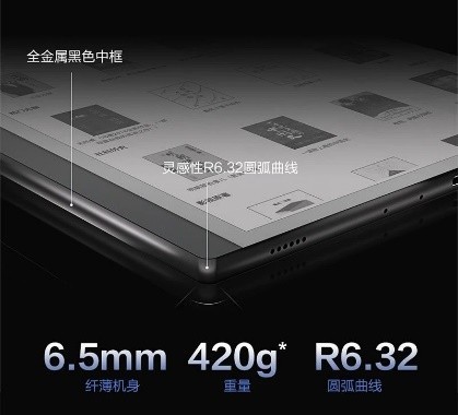 AOC E-Note智能办公本10W2首发上市，重塑高效办公新体验！