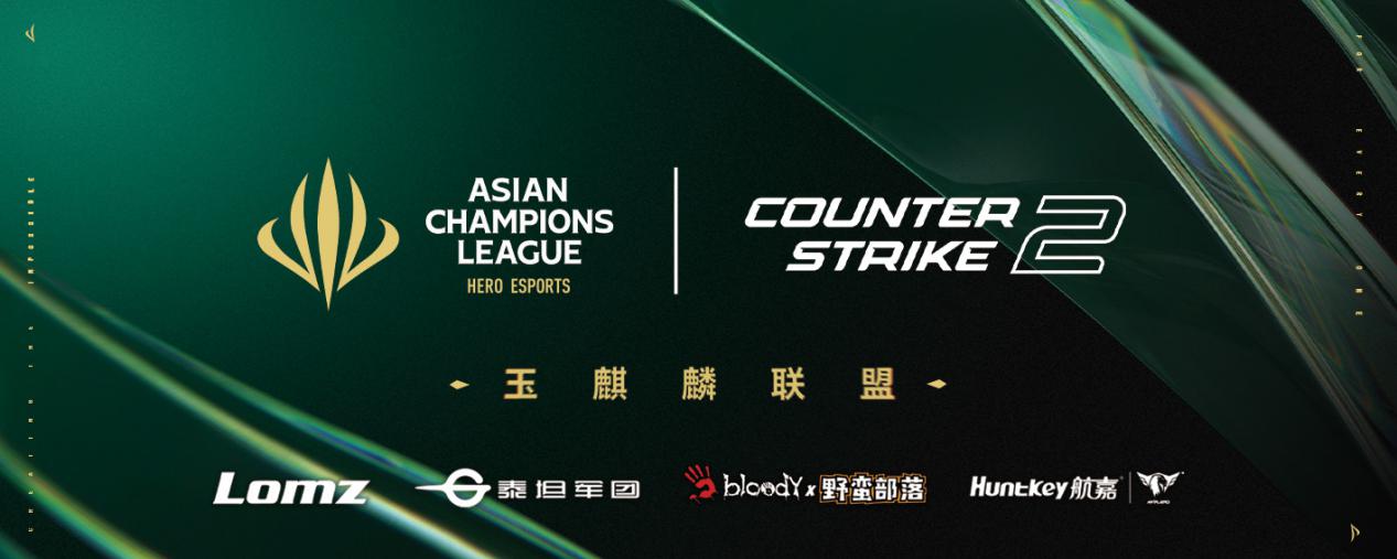 CS2ȫУ콢ԴMVP P1600Xٰ
