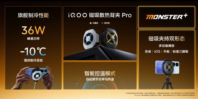 �»�2799Ԫ��iQOO Neo10 Pro+������ȫ�����