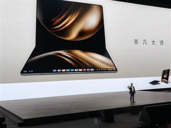 ΪMateBook Fold۵ʼǱ