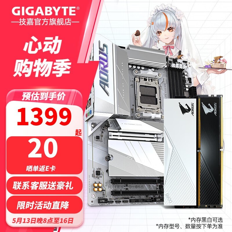 αB650Mʱػ1389Ԫ