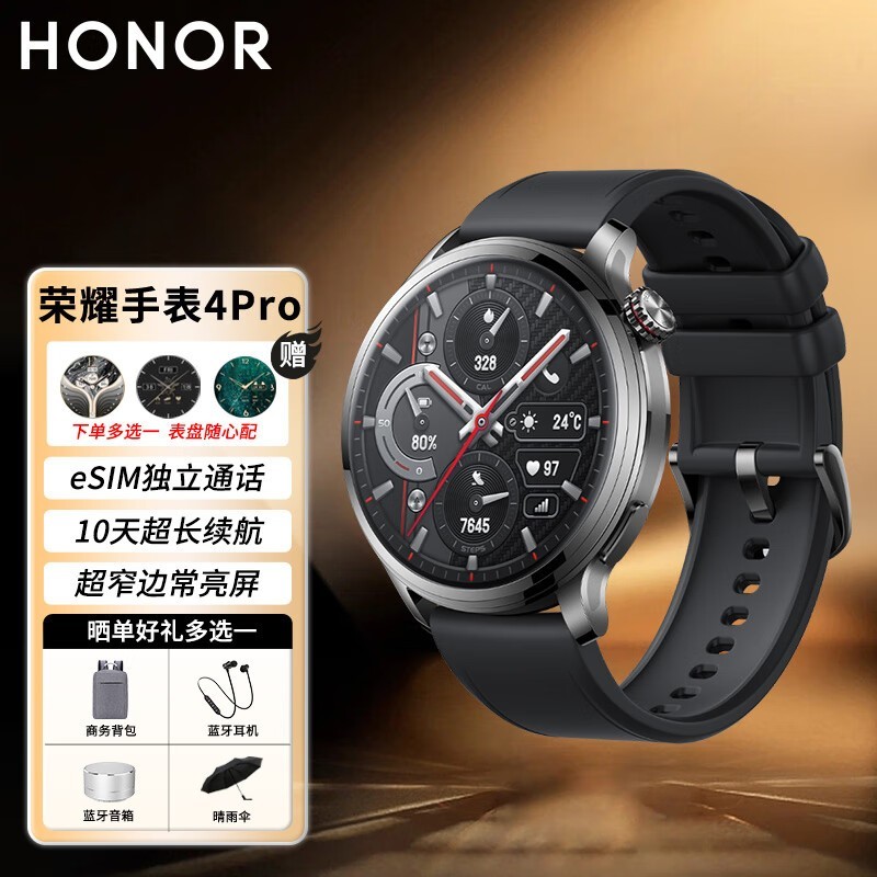 ҫHONORֱ4 Proܱ1149Ԫ