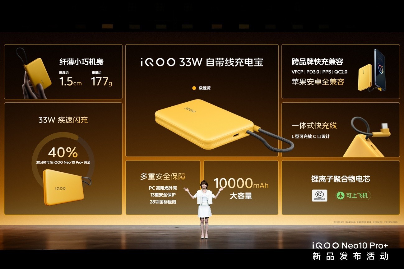 2799Ԫ��2K�������콢iQOO Neo10 Pro+����