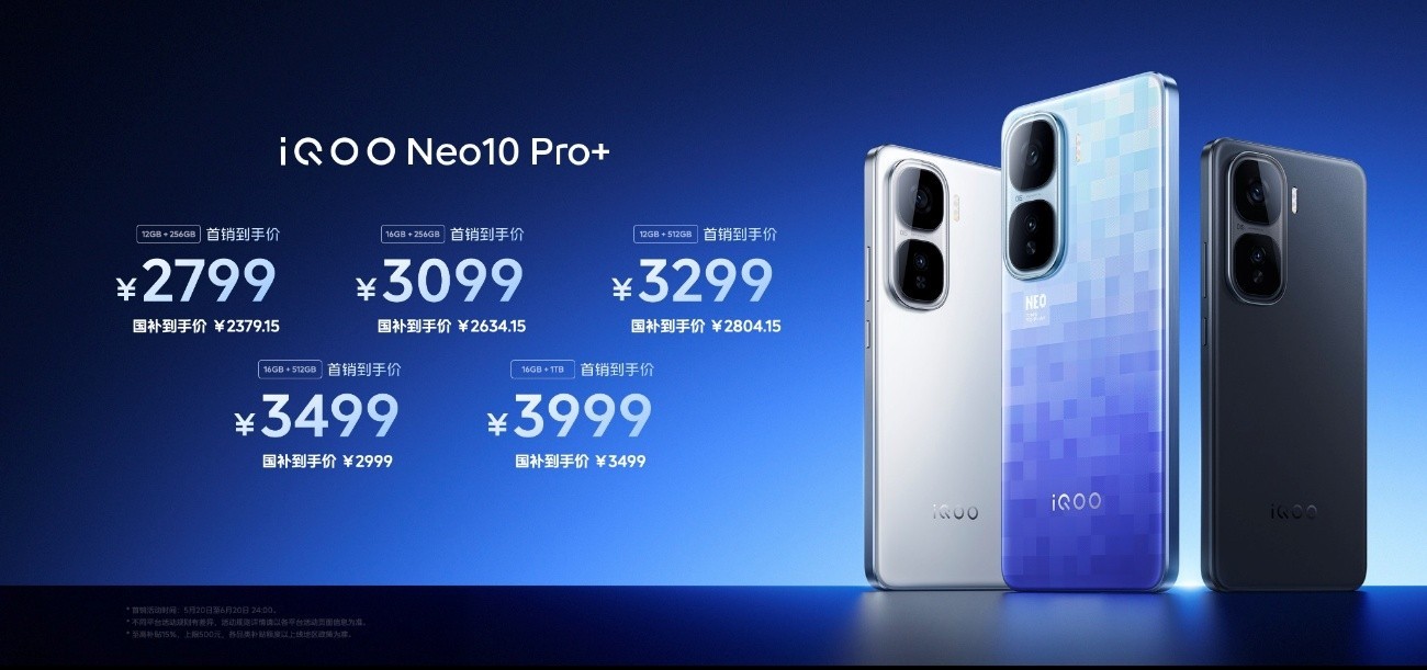 2799Ԫ��2K�������콢iQOO Neo10 Pro+����