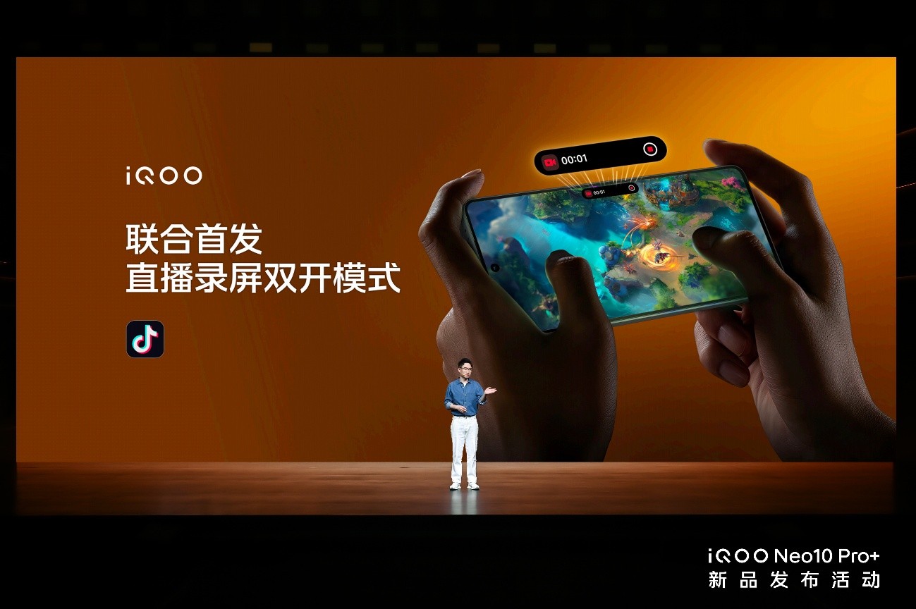 2799Ԫ��2K�������콢iQOO Neo10 Pro+����