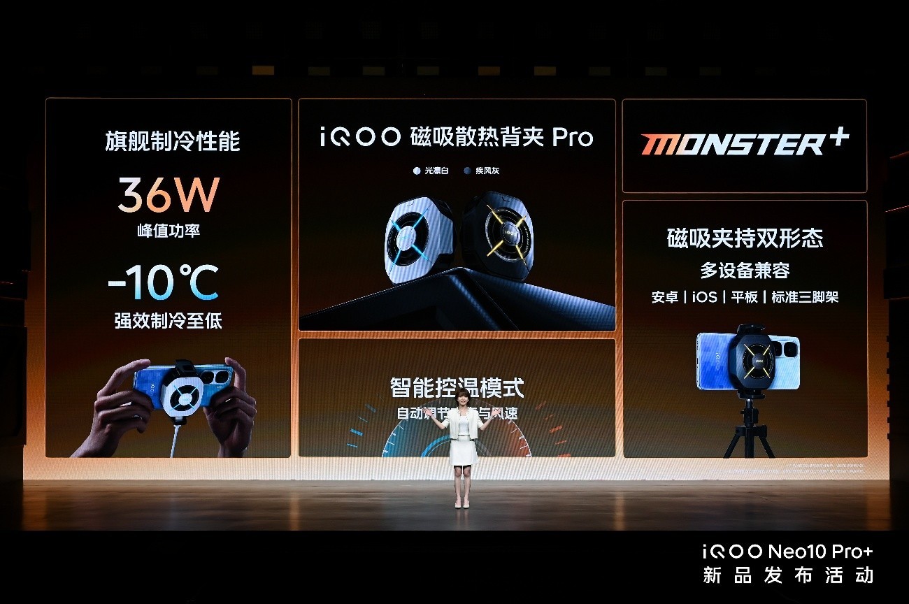 2799Ԫ��2K�������콢iQOO Neo10 Pro+����