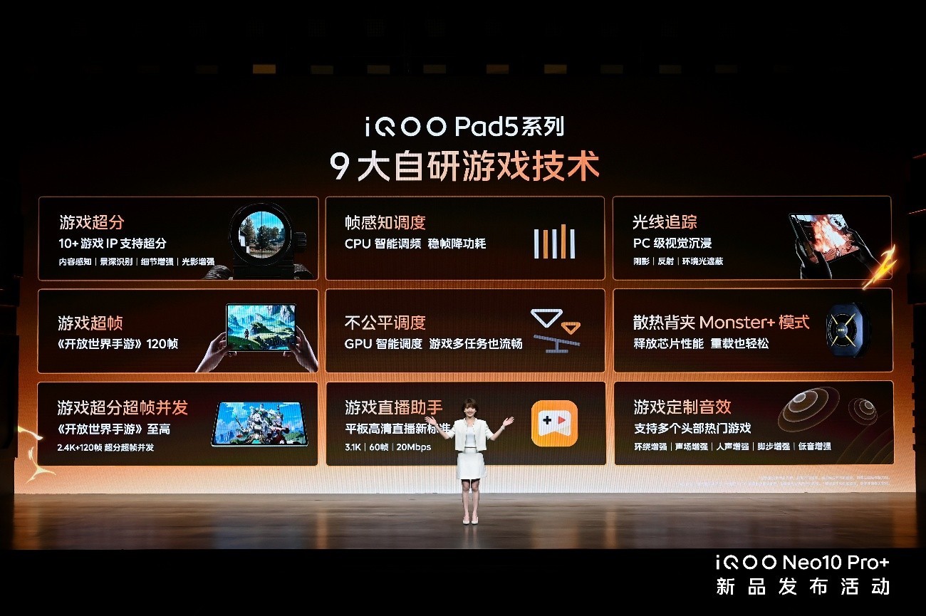 2799Ԫ��2K�������콢iQOO Neo10 Pro+����