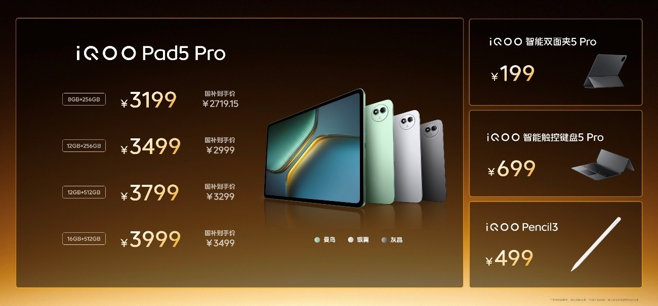 2799Ԫ��2K�������콢iQOO Neo10 Pro+����