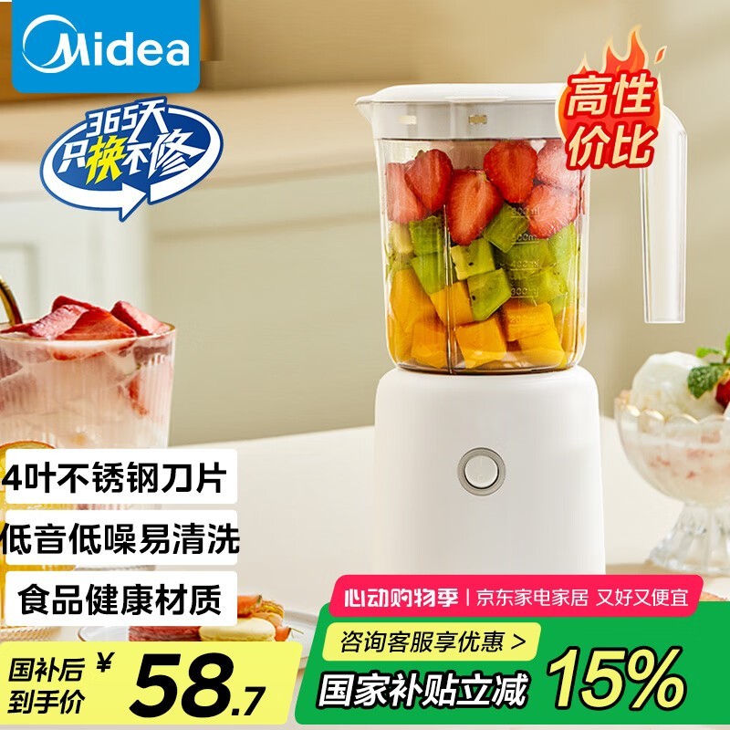 MJ - WBL2501Bե֭ɫ59.42Ԫ
