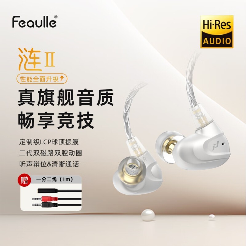 Feaulle ԭ238198