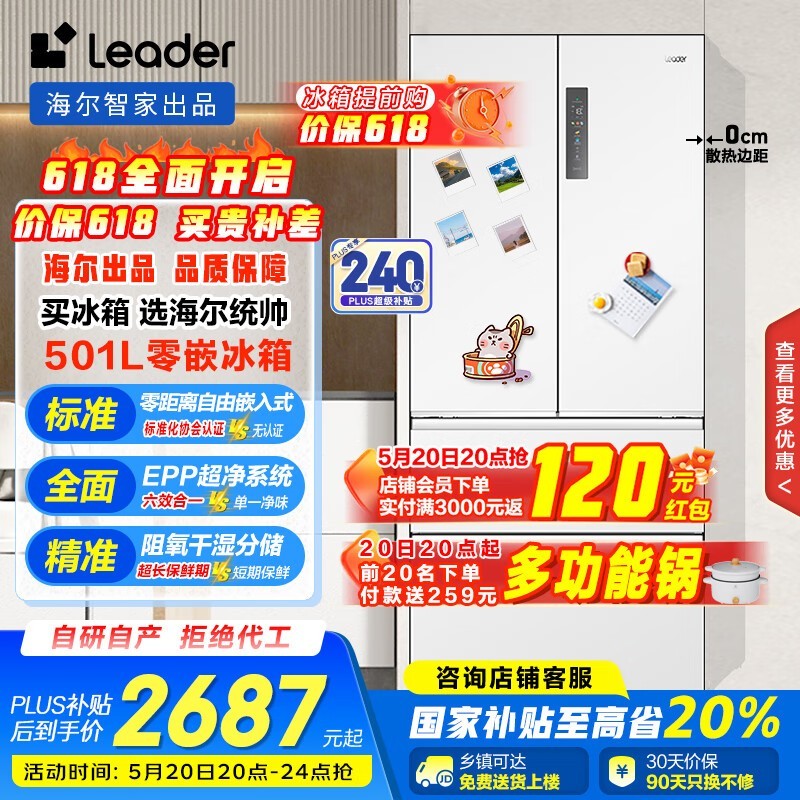 ͳ˧ BCD-501WGLFD4DW9U1