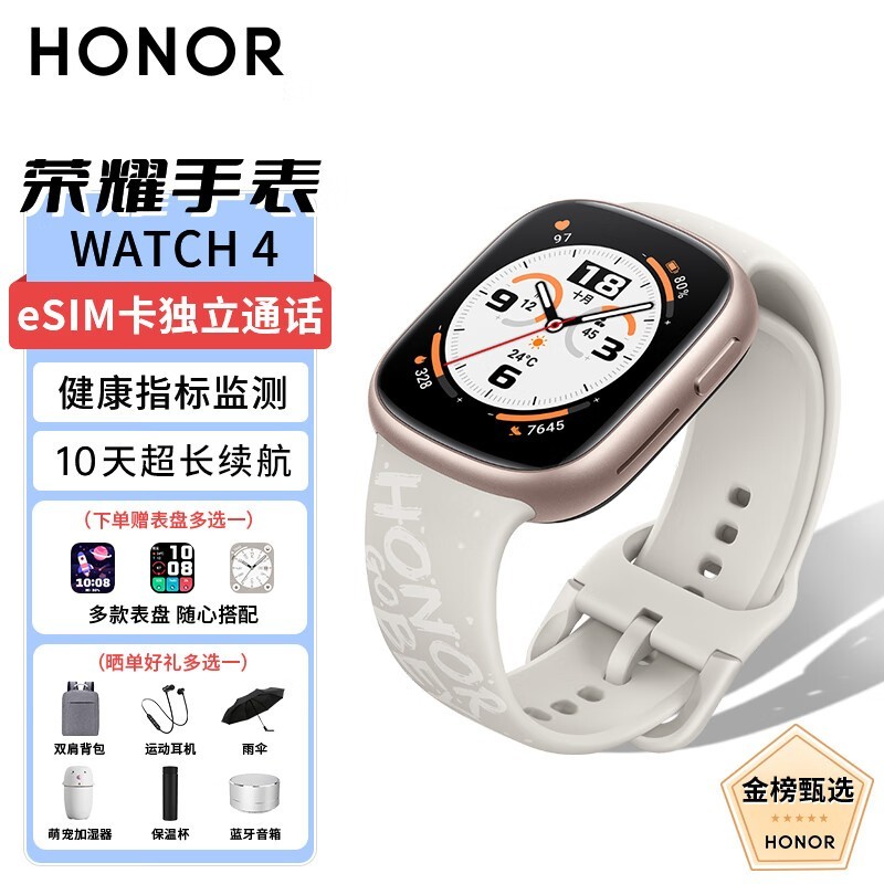 ҫHONORֱ4ֱ619Ԫ