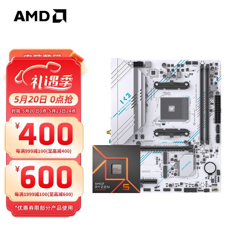 AMDR7 5700X+˶B550Mװʱػ