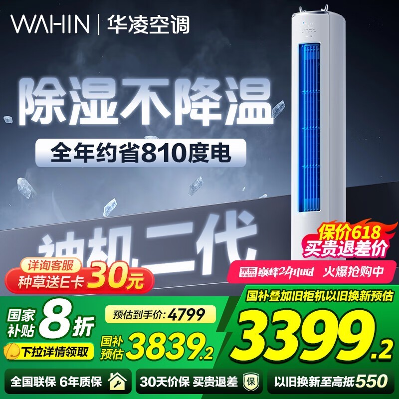 3ƥյKFR - 72LW/N8HE1ֵ