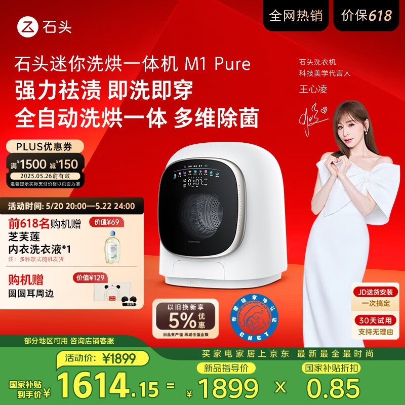 ʯͷRoborock M1 PureϴһѣЧྻǻ