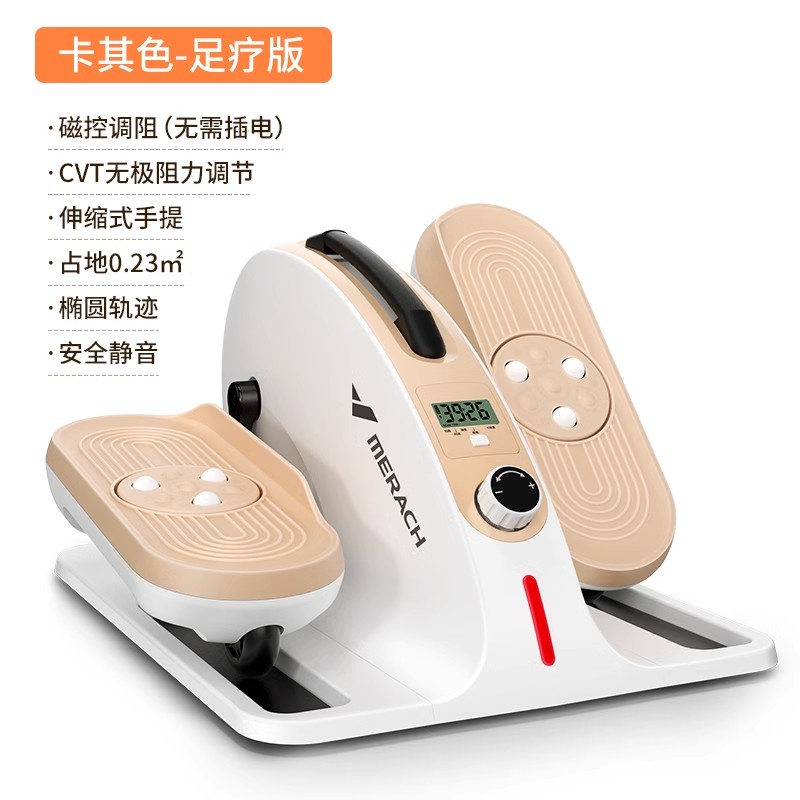 麦瑞克电动按摩机限时特惠549元
