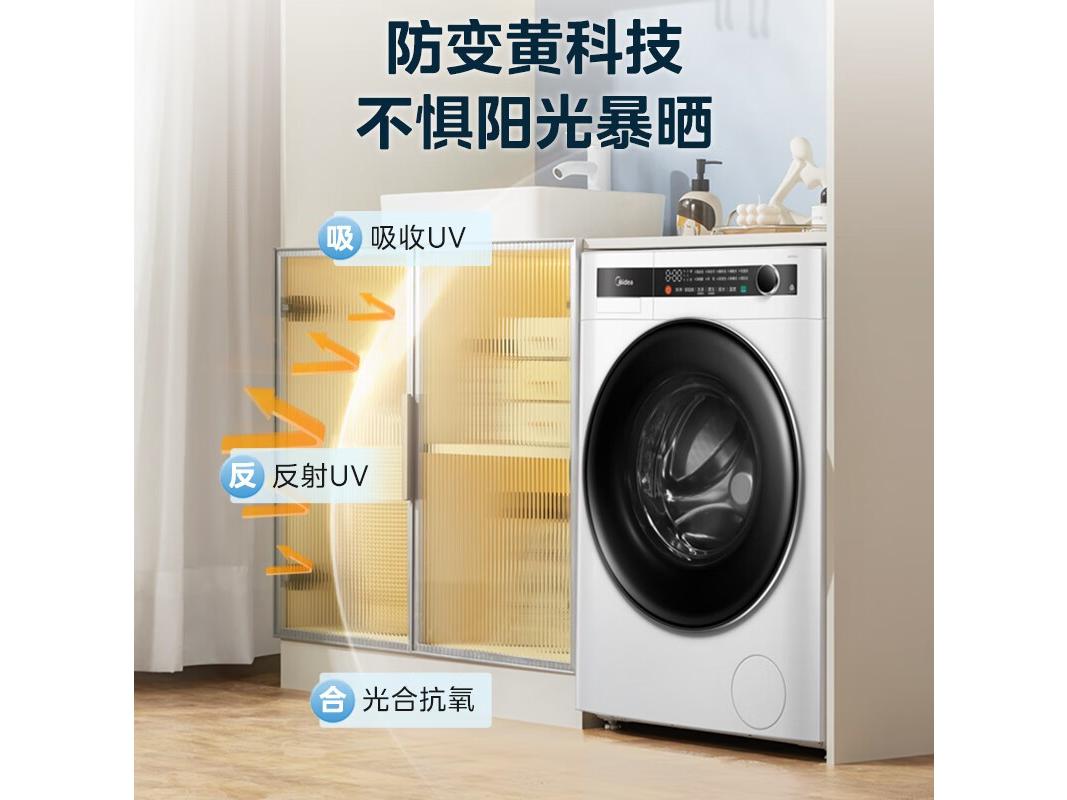 Midea（美的） MG100L0