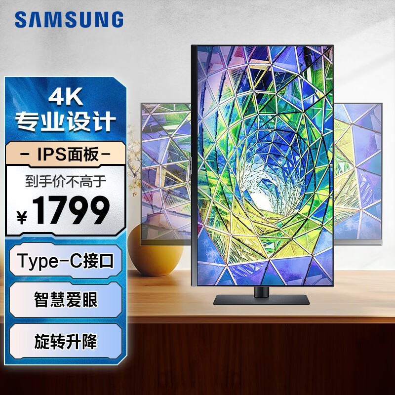  S27A800UJC