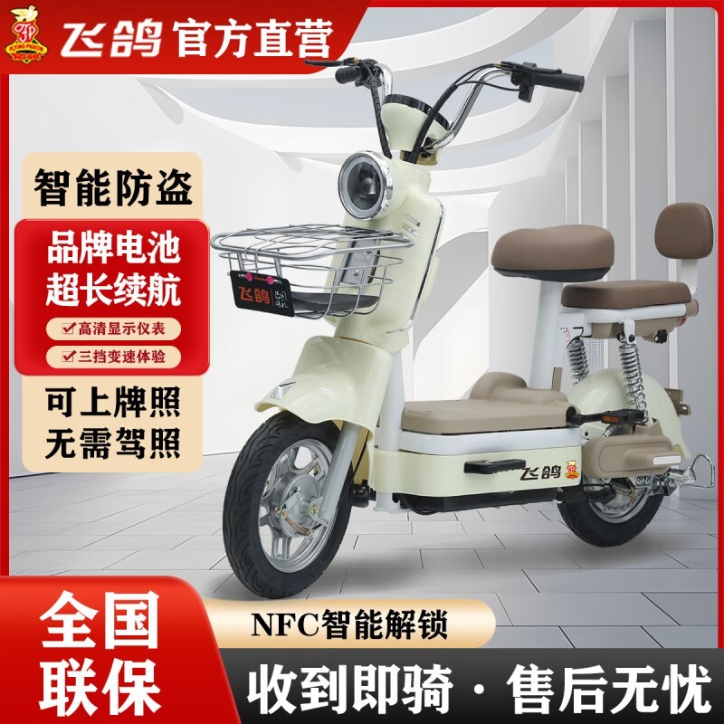  [Slow in hand, no] Mocha Moden electric car has a price of 1499 yuan, long endurance, fast charging