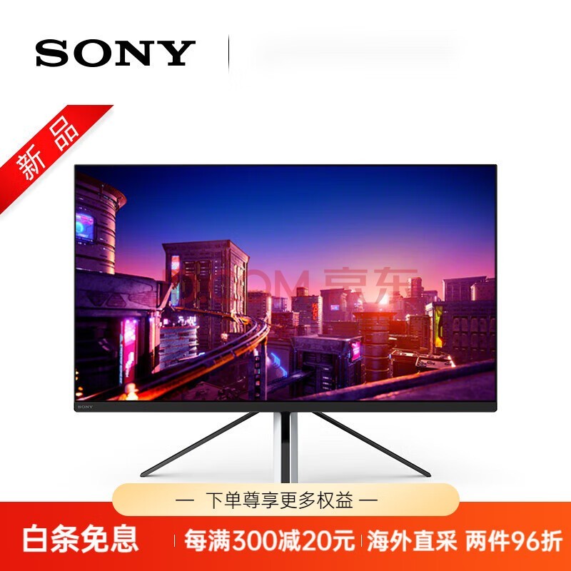 Sony/索尼 INZONE M9 27英寸4K 144HZ高端电竞显示器全阵列式背光 白色 套餐一 INZONE H7+INZONE M9