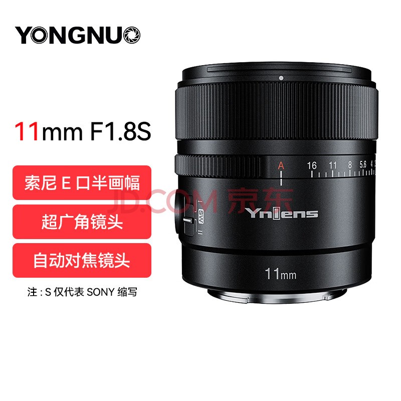 ŵYONGNUOYN11mm F1.8S DA DSMEڳԶԽͷ Eڰң