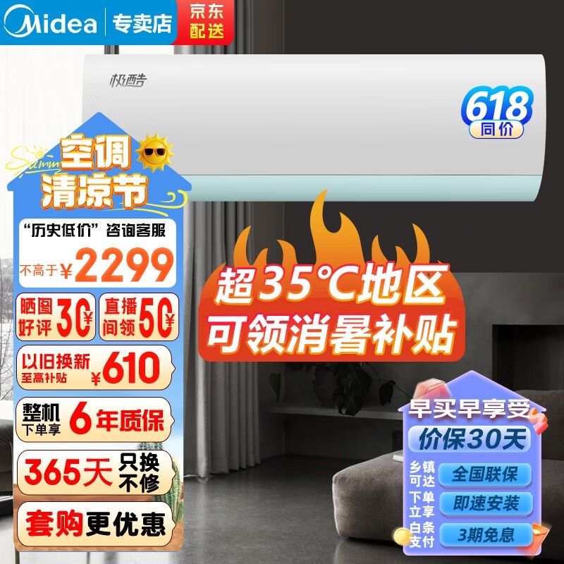 ޡ1.5ƥڹʽյһЧʱ۽2249Ԫ