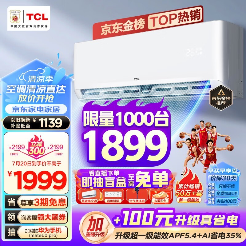 TCL KFRd-35GW/D-STA11Bp(B1)