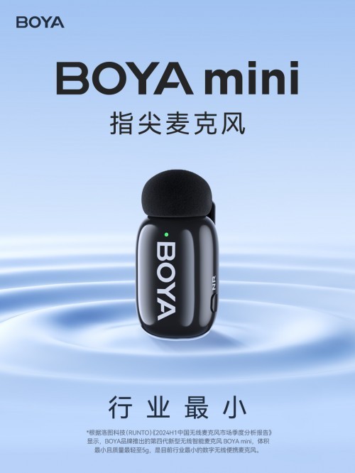 BOYAذ׷mini˷磺С̲Ƶ