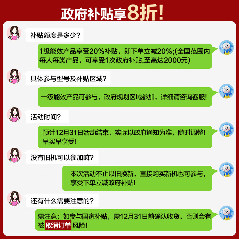 格力晶弘双开门冰箱540升曜岩黑史低价到手3029元
