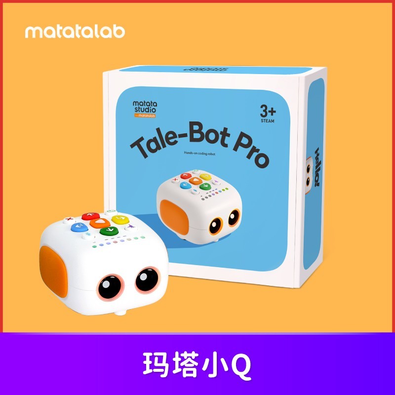 Matatalab 玛塔创想 玛塔小Q编程机器人儿童智能益智玩具绘本点读3-5岁男孩女孩生日礼物兼容乐高大颗粒积木亲子早教