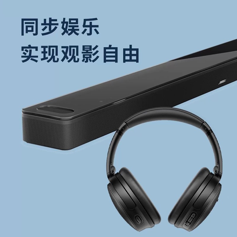 88VIP：BOSE 博士 QC消噪耳机无线蓝牙头戴式降噪耳机QC45升级版