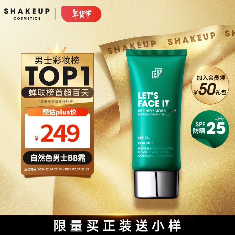 SHAKEUP COSMETICS ʿר˪BB˪ּ206Ԫ