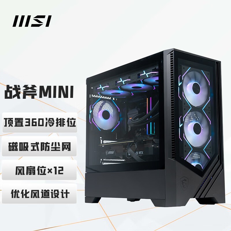 msi΢ PAG FORGE M100L սMINI