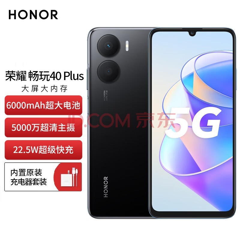 ҫHONORҫ40 Plus ָƽ 5Gֻ 6GB+128GB ҹ