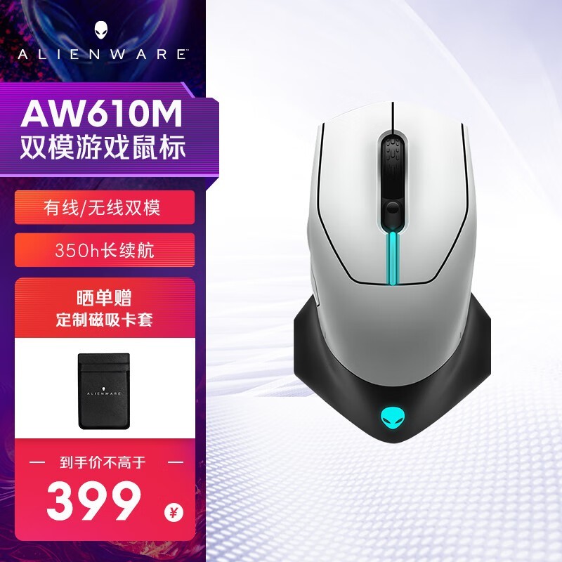 Alienware AW610M˫ģϷ