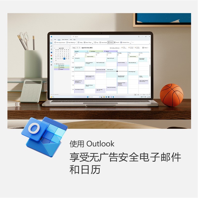 Microsoft 微软 Office 365家庭个人软件Microsoft激活密钥1年新订续费秒发