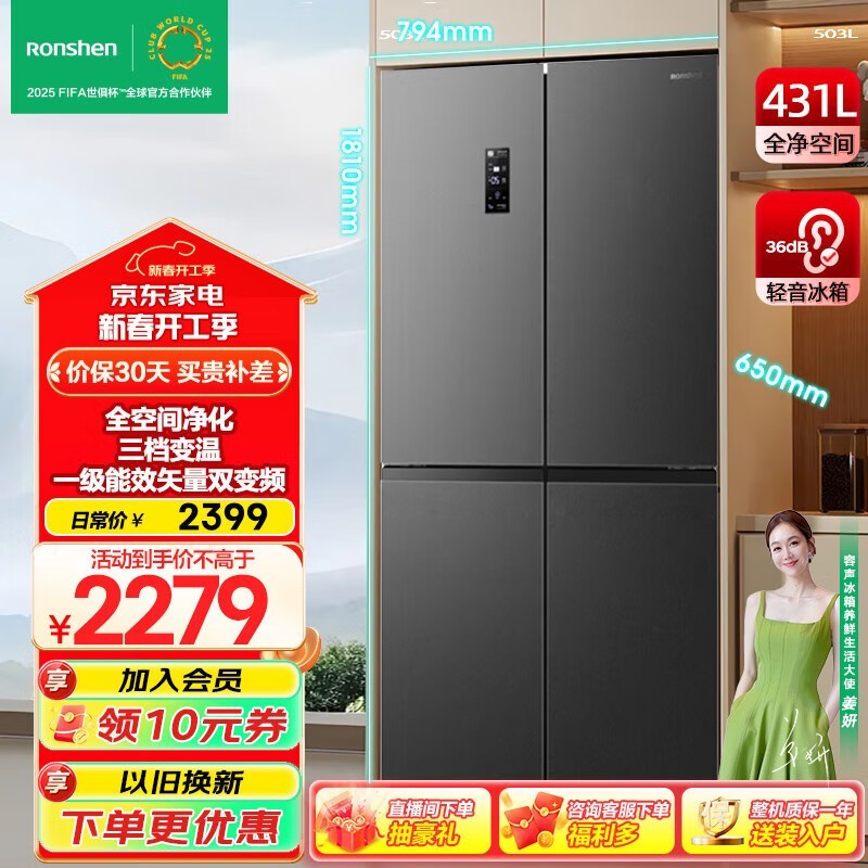  BCD-431WD12FPʷͼϮ