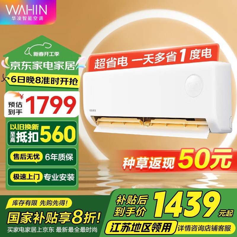 KFR-35GW/N8HA1һЧڹʽյ1.5ƥ 1287Ԫ