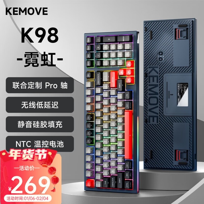 KEMOVE K98-1980 Ѵ¡&Kemoveз