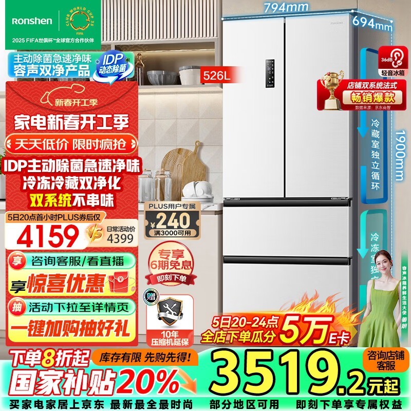 BCD-526WD1MPAű2904Ԫ ͥ