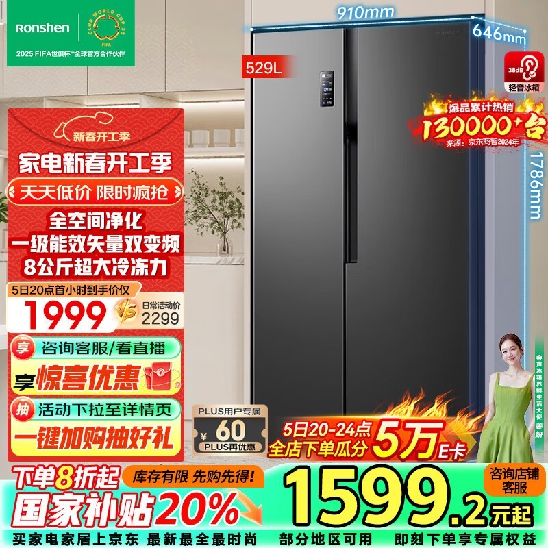 BCD-529WD18HP