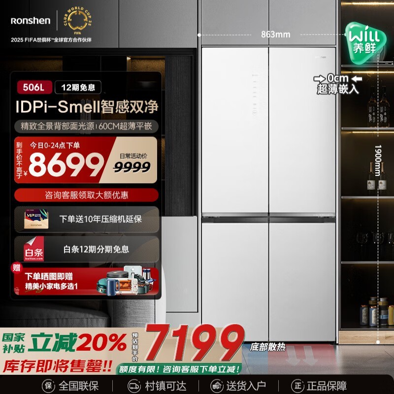  BCD-506WKK1FPGZA ʮֶԿű 506L