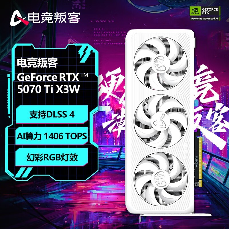 电竞叛客显卡为什么被称为丐中丐
