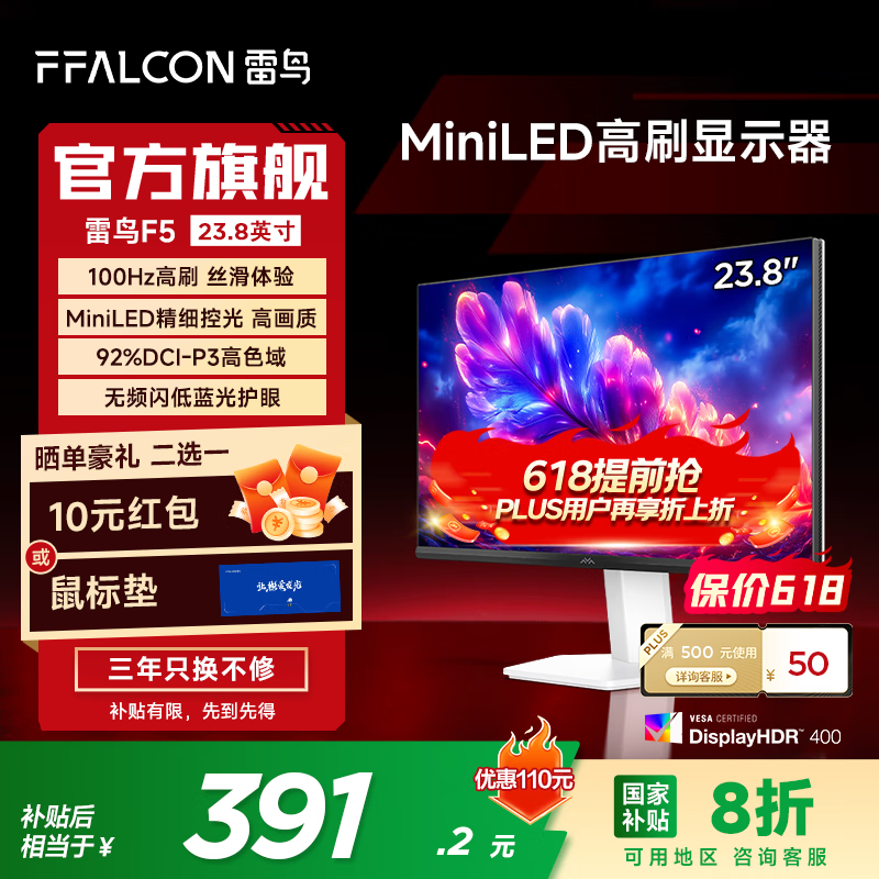 F5ʾʱһݣּ362Ԫ
