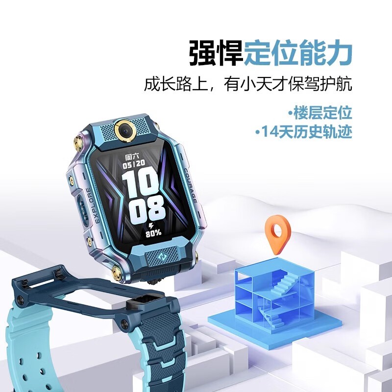 小天才儿童电话手表Z8A京东优惠低至1104元